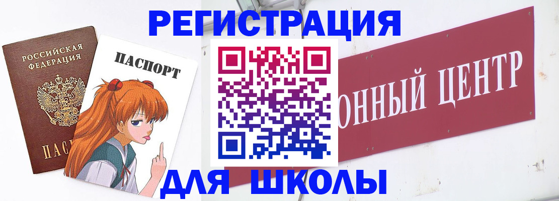 регистрация для дет. сада в Михайловске
