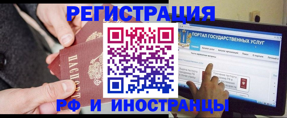 прописка поиск в Михайловске